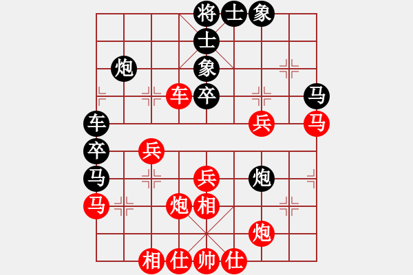 象棋棋譜圖片：林小貓(人王)-和-蒙古彎刀(人王) - 步數(shù)：40 