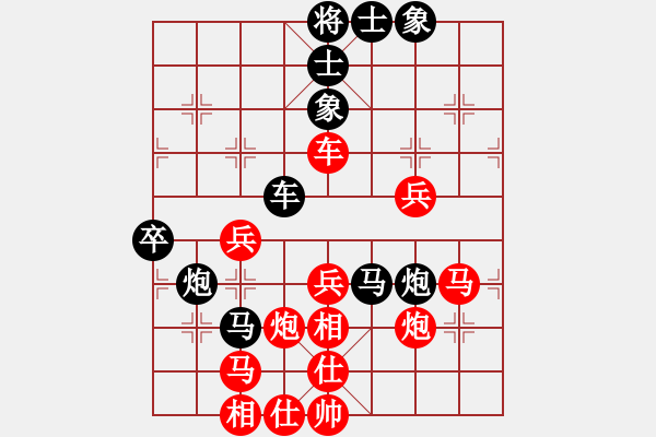 象棋棋譜圖片：林小貓(人王)-和-蒙古彎刀(人王) - 步數(shù)：50 