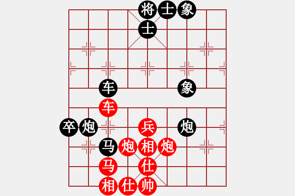 象棋棋譜圖片：林小貓(人王)-和-蒙古彎刀(人王) - 步數(shù)：59 