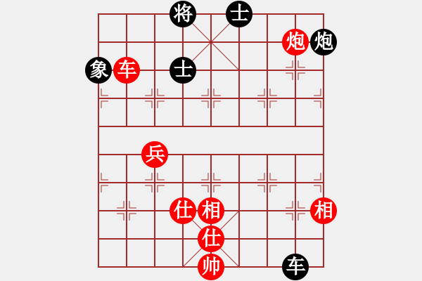 象棋棋譜圖片：東方浪哥(北斗)-勝-上善若水(無極) - 步數(shù)：100 