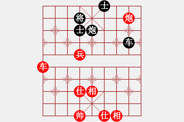 象棋棋譜圖片：東方浪哥(北斗)-勝-上善若水(無極) - 步數(shù)：130 