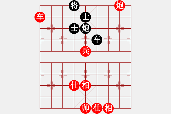 象棋棋譜圖片：東方浪哥(北斗)-勝-上善若水(無極) - 步數(shù)：150 