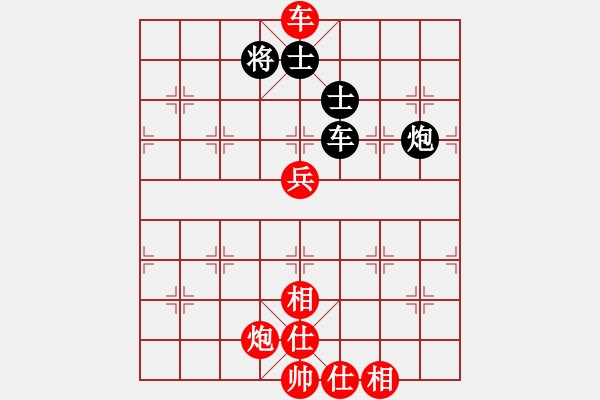 象棋棋譜圖片：東方浪哥(北斗)-勝-上善若水(無極) - 步數(shù)：160 