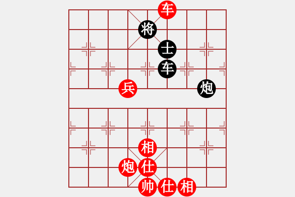 象棋棋譜圖片：東方浪哥(北斗)-勝-上善若水(無極) - 步數(shù)：170 