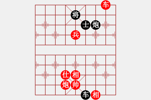 象棋棋譜圖片：東方浪哥(北斗)-勝-上善若水(無極) - 步數(shù)：180 