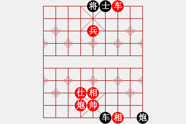 象棋棋譜圖片：東方浪哥(北斗)-勝-上善若水(無極) - 步數(shù)：190 