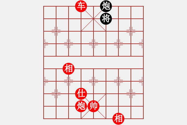 象棋棋譜圖片：東方浪哥(北斗)-勝-上善若水(無極) - 步數(shù)：203 