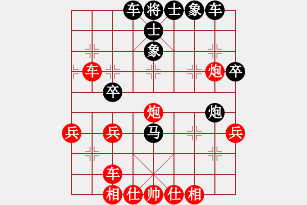 象棋棋譜圖片：東方浪哥(北斗)-勝-上善若水(無極) - 步數(shù)：40 