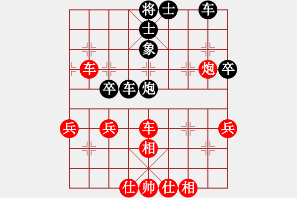 象棋棋譜圖片：東方浪哥(北斗)-勝-上善若水(無極) - 步數(shù)：50 