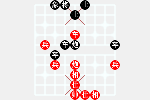 象棋棋譜圖片：東方浪哥(北斗)-勝-上善若水(無極) - 步數(shù)：70 