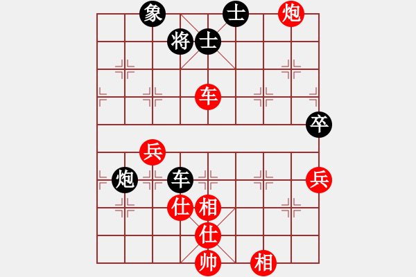 象棋棋譜圖片：東方浪哥(北斗)-勝-上善若水(無極) - 步數(shù)：80 