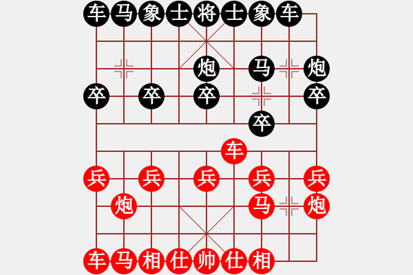 象棋棋譜圖片：葛洲壩大爺先負(fù)我20220803(3) - 步數(shù)：10 