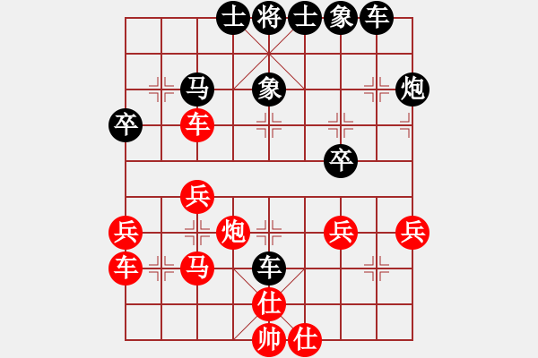 象棋棋譜圖片：葛洲壩大爺先負(fù)我20220803(3) - 步數(shù)：40 