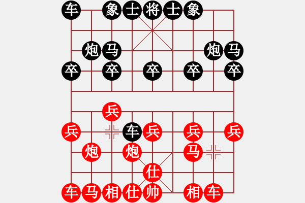 象棋棋譜圖片：天龍血滴子(無極)-和-西白虎(無極) - 步數(shù)：10 