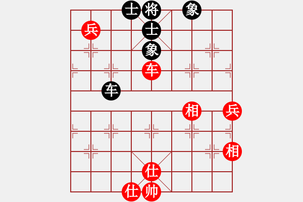 象棋棋譜圖片：天龍血滴子(無極)-和-西白虎(無極) - 步數(shù)：110 