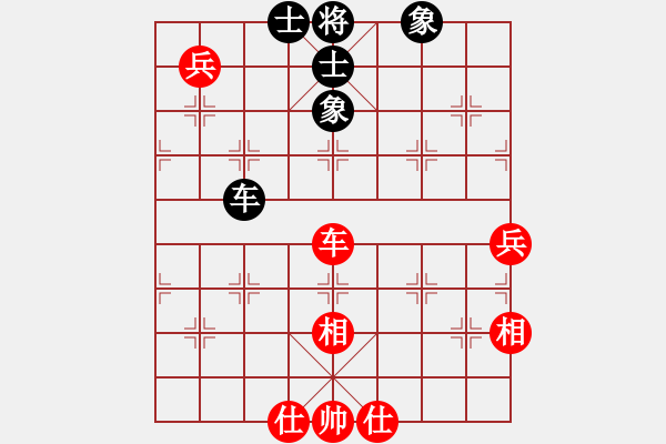 象棋棋譜圖片：天龍血滴子(無極)-和-西白虎(無極) - 步數(shù)：123 