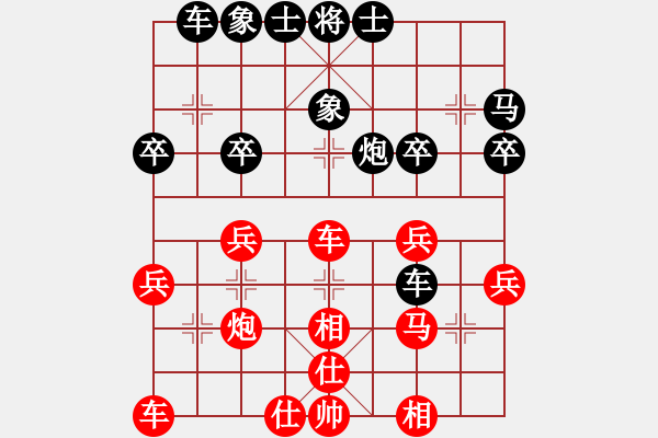 象棋棋譜圖片：天龍血滴子(無極)-和-西白虎(無極) - 步數(shù)：40 