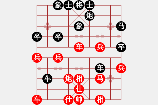 象棋棋譜圖片：天龍血滴子(無極)-和-西白虎(無極) - 步數(shù)：50 