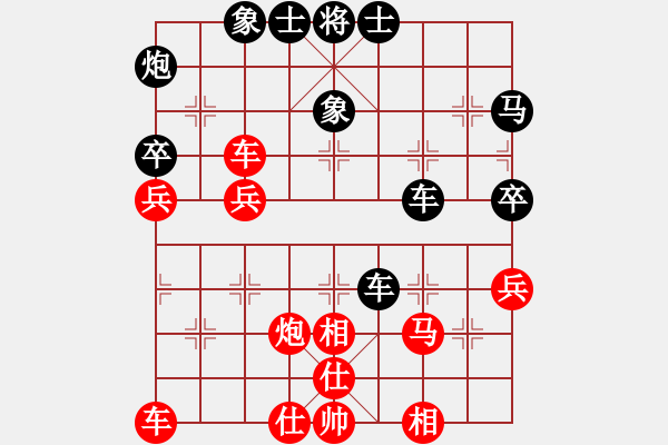 象棋棋譜圖片：天龍血滴子(無極)-和-西白虎(無極) - 步數(shù)：60 