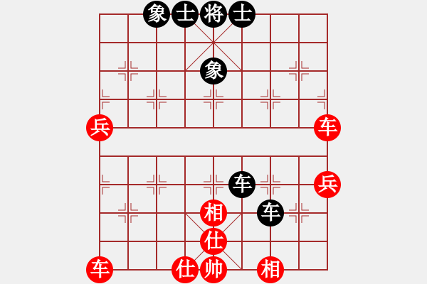 象棋棋譜圖片：天龍血滴子(無極)-和-西白虎(無極) - 步數(shù)：70 