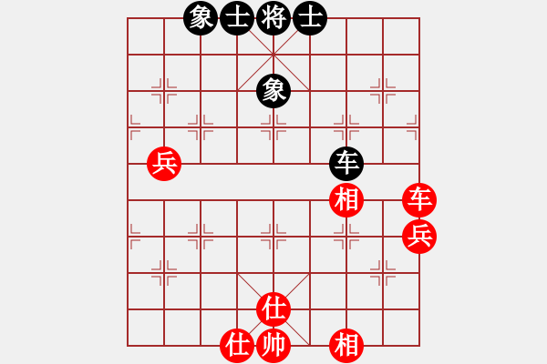 象棋棋譜圖片：天龍血滴子(無極)-和-西白虎(無極) - 步數(shù)：80 