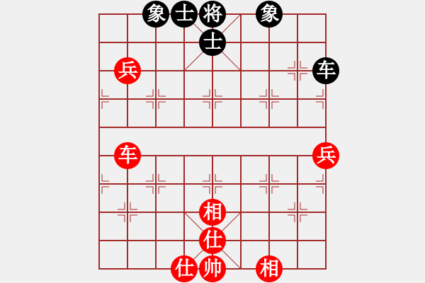 象棋棋譜圖片：天龍血滴子(無極)-和-西白虎(無極) - 步數(shù)：90 