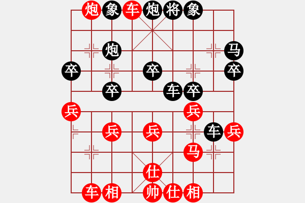 象棋棋譜圖片：昆侖 VS 褳(業(yè)七三) - 步數(shù)：34 