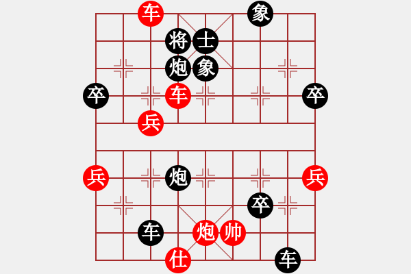 象棋棋譜圖片：1410272203 黃勁松（負(fù)）張清輝弈于翩翩 - 步數(shù)：70 