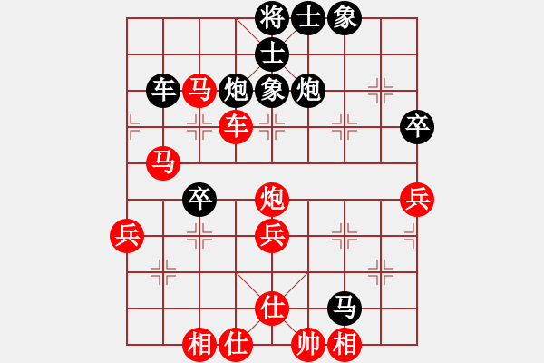 象棋棋譜圖片：天津市 劉智 勝 河南省 李耀虎 - 步數(shù)：70 