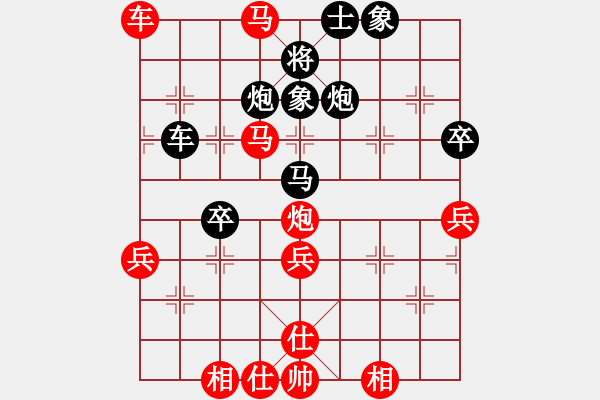 象棋棋譜圖片：天津市 劉智 勝 河南省 李耀虎 - 步數(shù)：80 