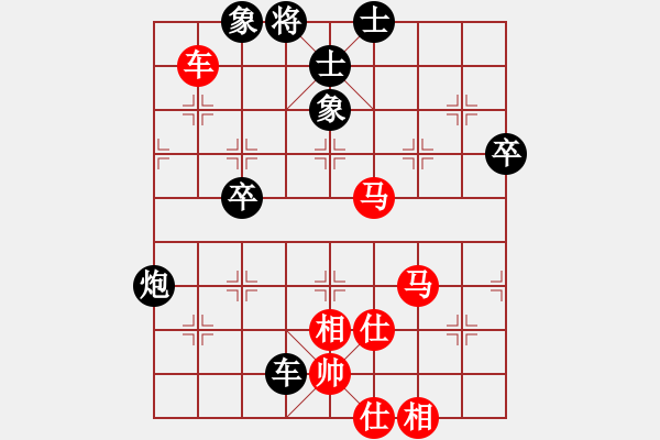 象棋棋譜圖片：浙江二臺(tái)(日帥)-和-西白虎(9段) - 步數(shù)：100 