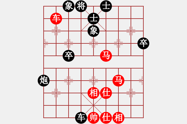 象棋棋譜圖片：浙江二臺(tái)(日帥)-和-西白虎(9段) - 步數(shù)：110 