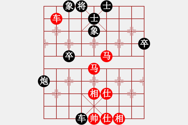 象棋棋譜圖片：浙江二臺(tái)(日帥)-和-西白虎(9段) - 步數(shù)：120 