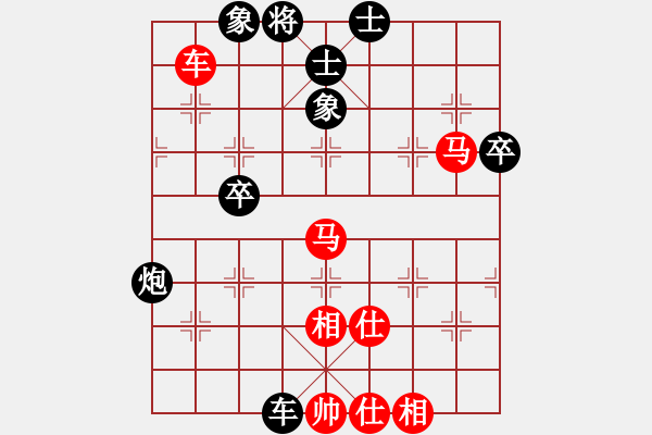 象棋棋譜圖片：浙江二臺(tái)(日帥)-和-西白虎(9段) - 步數(shù)：130 