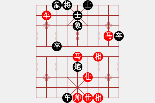 象棋棋譜圖片：浙江二臺(tái)(日帥)-和-西白虎(9段) - 步數(shù)：140 