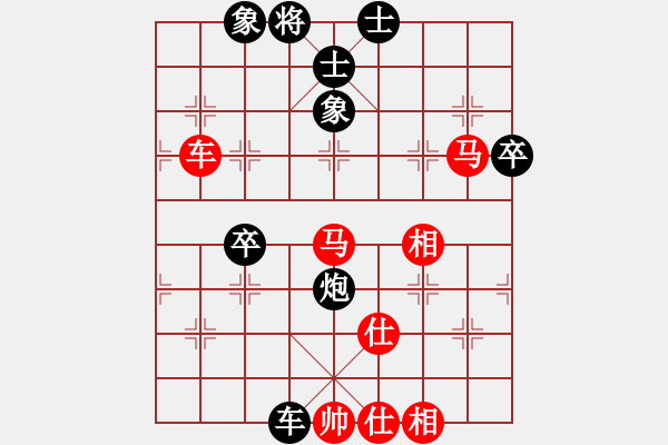 象棋棋譜圖片：浙江二臺(tái)(日帥)-和-西白虎(9段) - 步數(shù)：150 