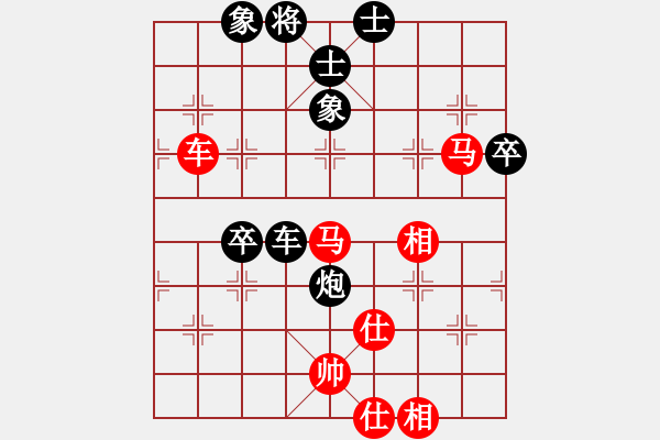 象棋棋譜圖片：浙江二臺(tái)(日帥)-和-西白虎(9段) - 步數(shù)：160 