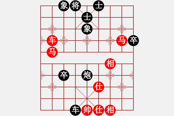 象棋棋譜圖片：浙江二臺(tái)(日帥)-和-西白虎(9段) - 步數(shù)：170 