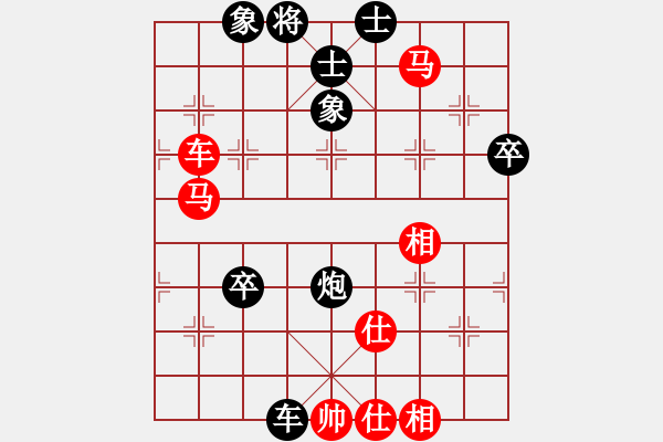 象棋棋譜圖片：浙江二臺(tái)(日帥)-和-西白虎(9段) - 步數(shù)：180 