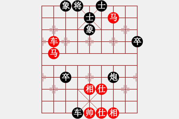 象棋棋譜圖片：浙江二臺(tái)(日帥)-和-西白虎(9段) - 步數(shù)：190 