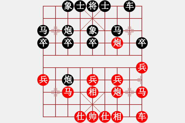 象棋棋譜圖片：浙江二臺(tái)(日帥)-和-西白虎(9段) - 步數(shù)：20 