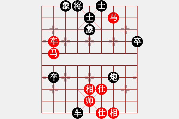 象棋棋譜圖片：浙江二臺(tái)(日帥)-和-西白虎(9段) - 步數(shù)：200 