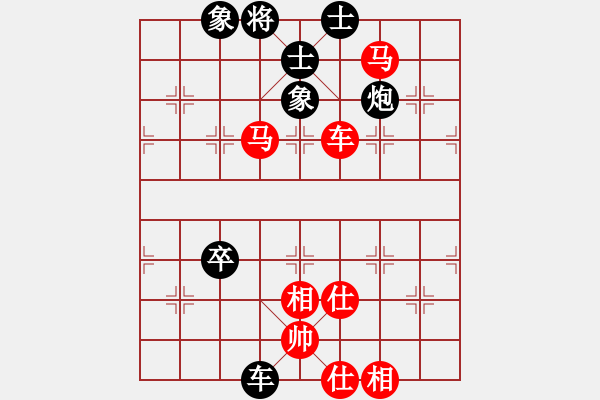 象棋棋譜圖片：浙江二臺(tái)(日帥)-和-西白虎(9段) - 步數(shù)：220 