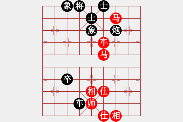 象棋棋譜圖片：浙江二臺(tái)(日帥)-和-西白虎(9段) - 步數(shù)：230 