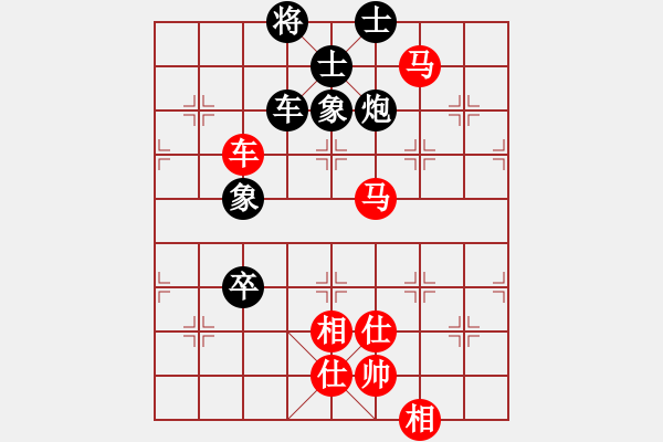 象棋棋譜圖片：浙江二臺(tái)(日帥)-和-西白虎(9段) - 步數(shù)：240 