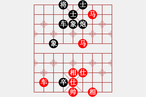 象棋棋譜圖片：浙江二臺(tái)(日帥)-和-西白虎(9段) - 步數(shù)：250 