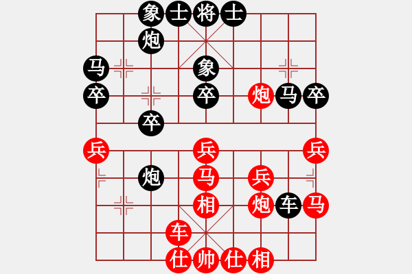 象棋棋譜圖片：浙江二臺(tái)(日帥)-和-西白虎(9段) - 步數(shù)：30 