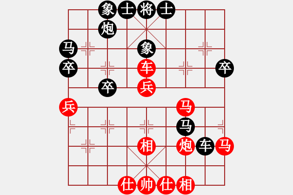 象棋棋譜圖片：浙江二臺(tái)(日帥)-和-西白虎(9段) - 步數(shù)：40 