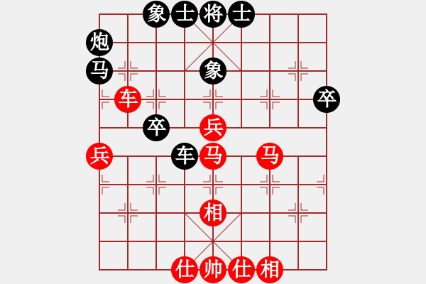 象棋棋譜圖片：浙江二臺(tái)(日帥)-和-西白虎(9段) - 步數(shù)：50 