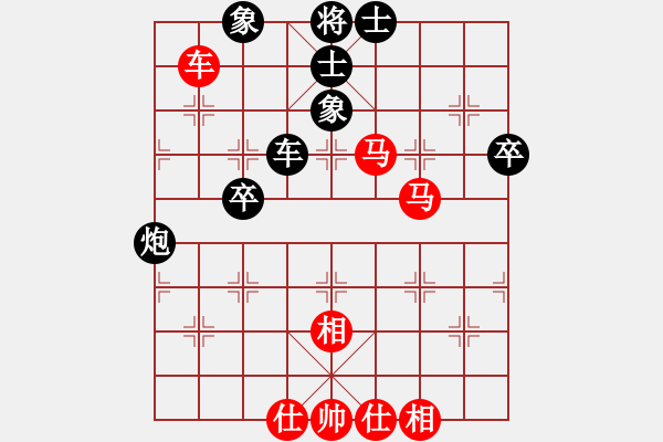 象棋棋譜圖片：浙江二臺(tái)(日帥)-和-西白虎(9段) - 步數(shù)：60 